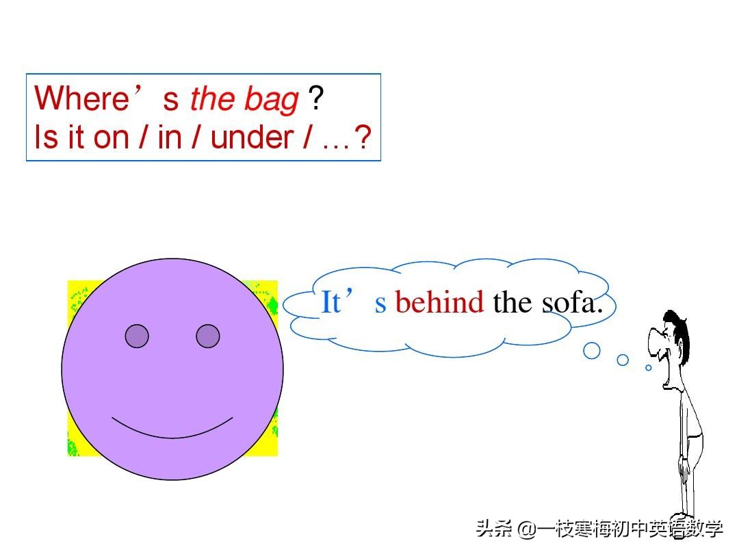 七年级上册英语第九单元section2b,七年级上册英语第八单元sectionb