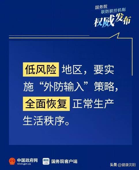 健康科普知识分享新冠病毒,健康科普新冠肺炎十须知