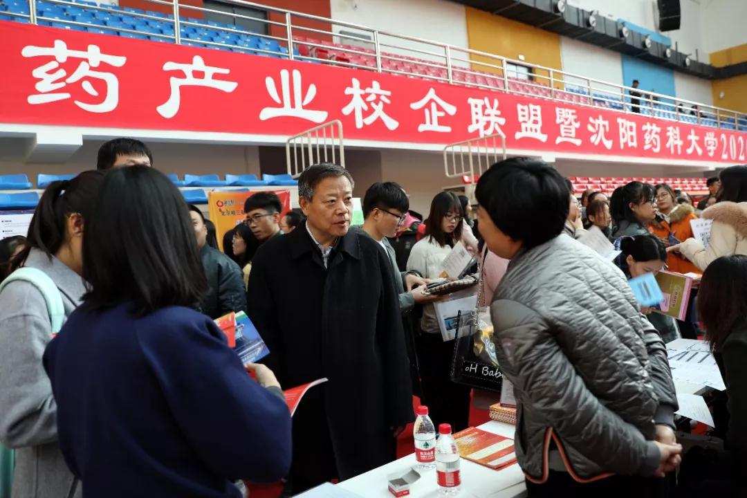 沈阳药科大学2021年毕业生就业,2021届沈阳药科大学毕业典礼