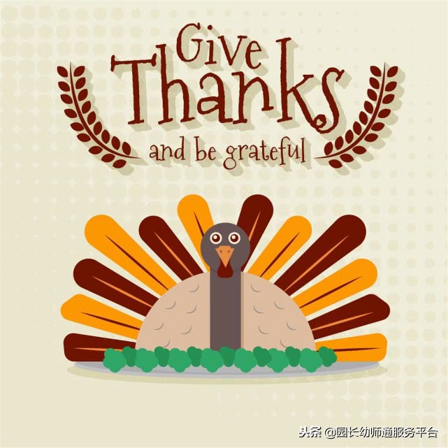 幼儿园教师感恩节团建活动方案,幼儿园感恩节活动方案电子版