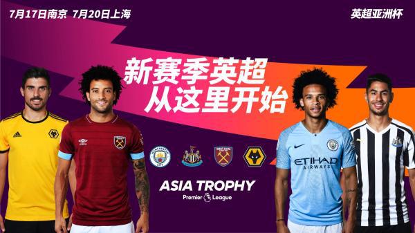 英超可以去现场看吗,英超可以现场看比赛