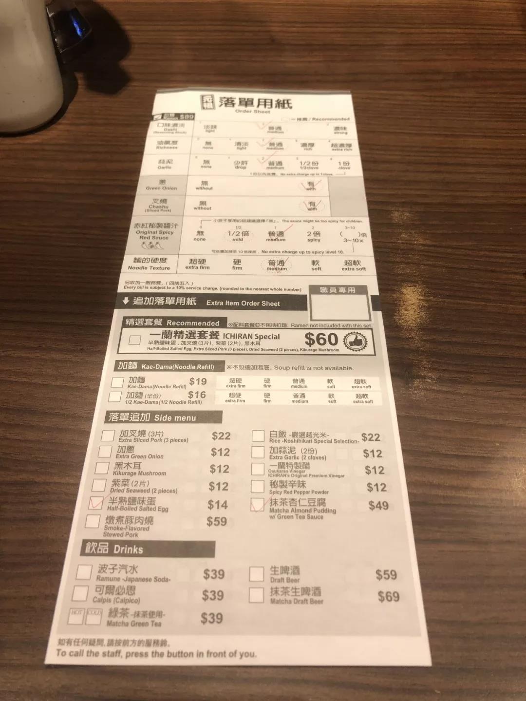 「穗港深」国庆节七日南下计划