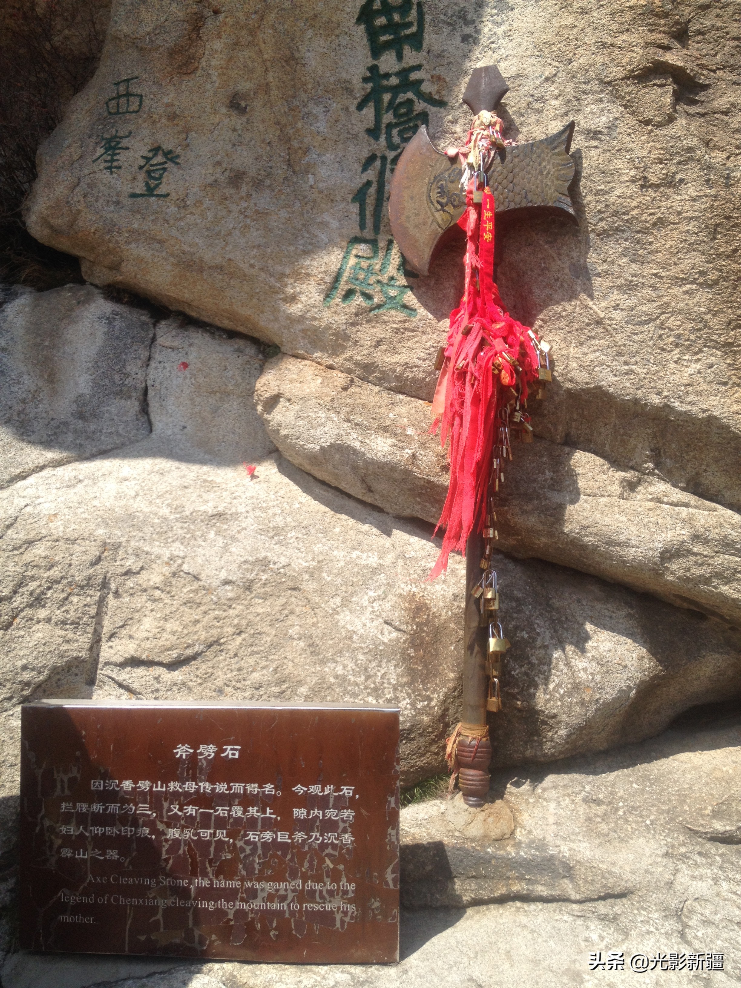 西岳华山徒步攻略,西岳华山夜爬攻略