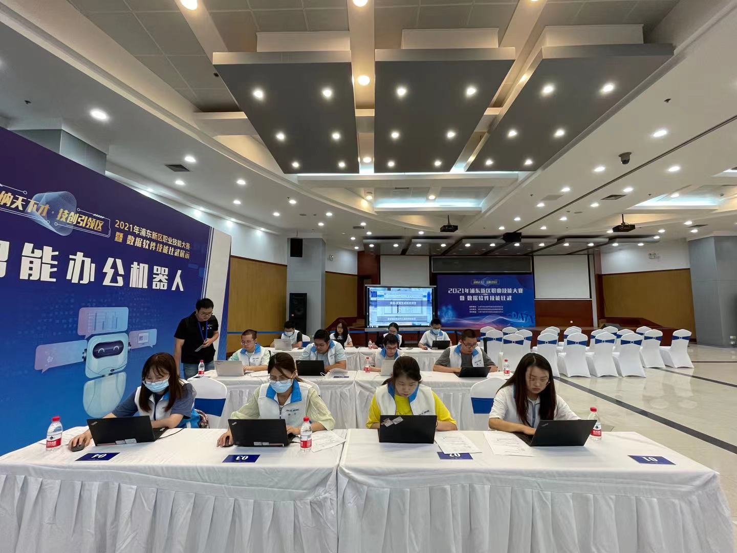 上海市计算机应用技术大赛,科技数字创新大赛