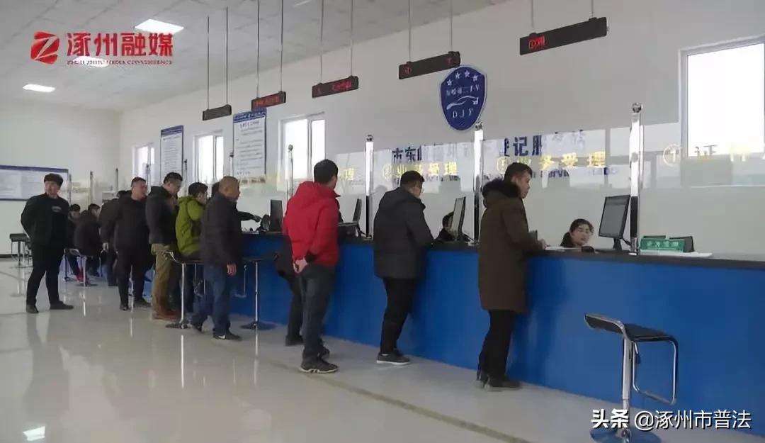 涿州市车管所最新通知,涿州24小时车管所自助服务