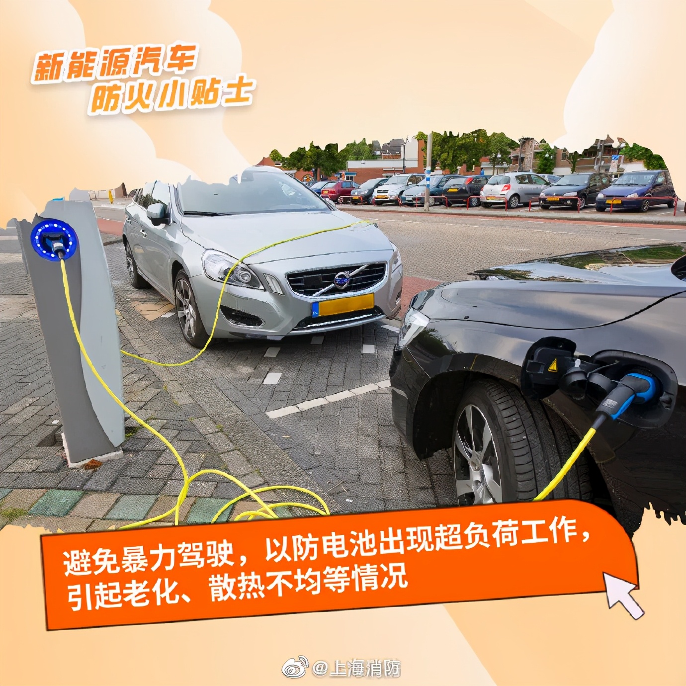 最近电动汽车充电引起火灾事故,电动汽车充电着火事件