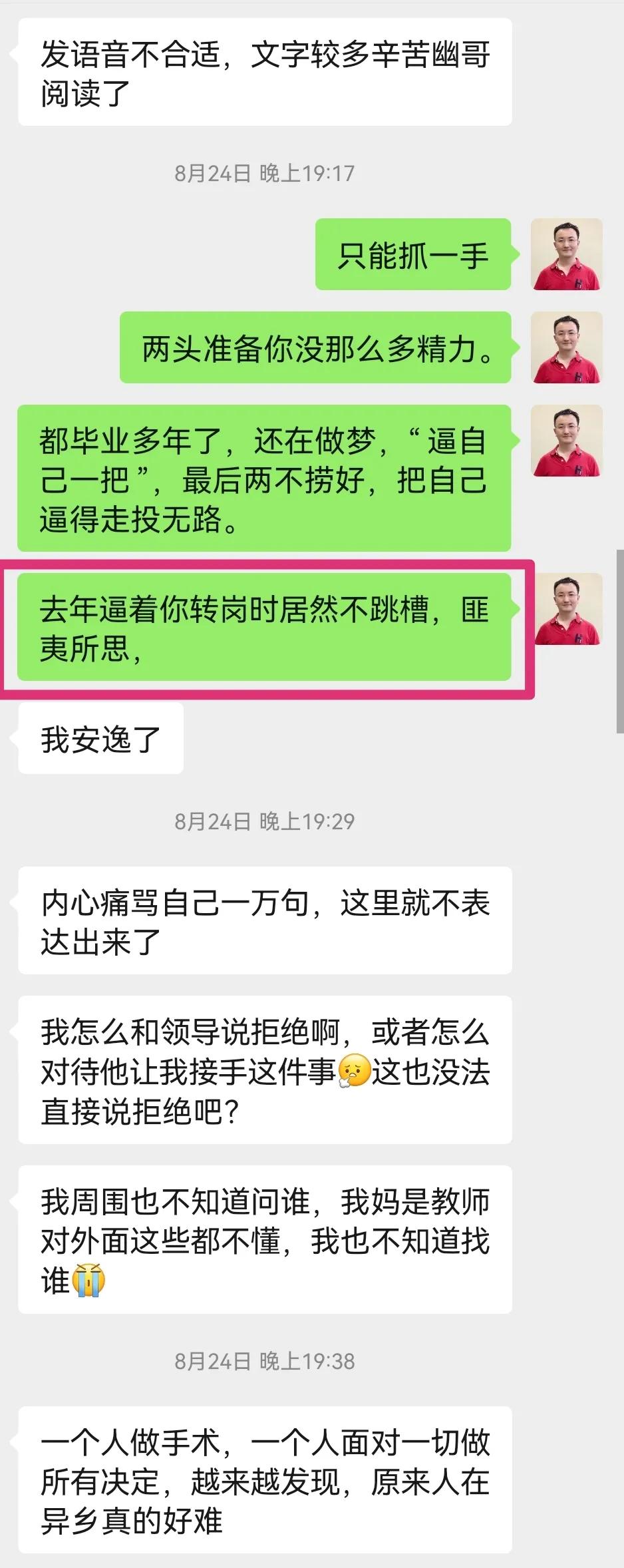 目前还在恒大的员工什么状况,恒大员工目前状态