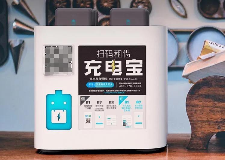 1小时10元！共享充电宝价格猛涨，用不起了