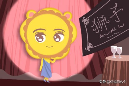 莫小棋2020年狮子座完整年运,百变女巫2018年运势