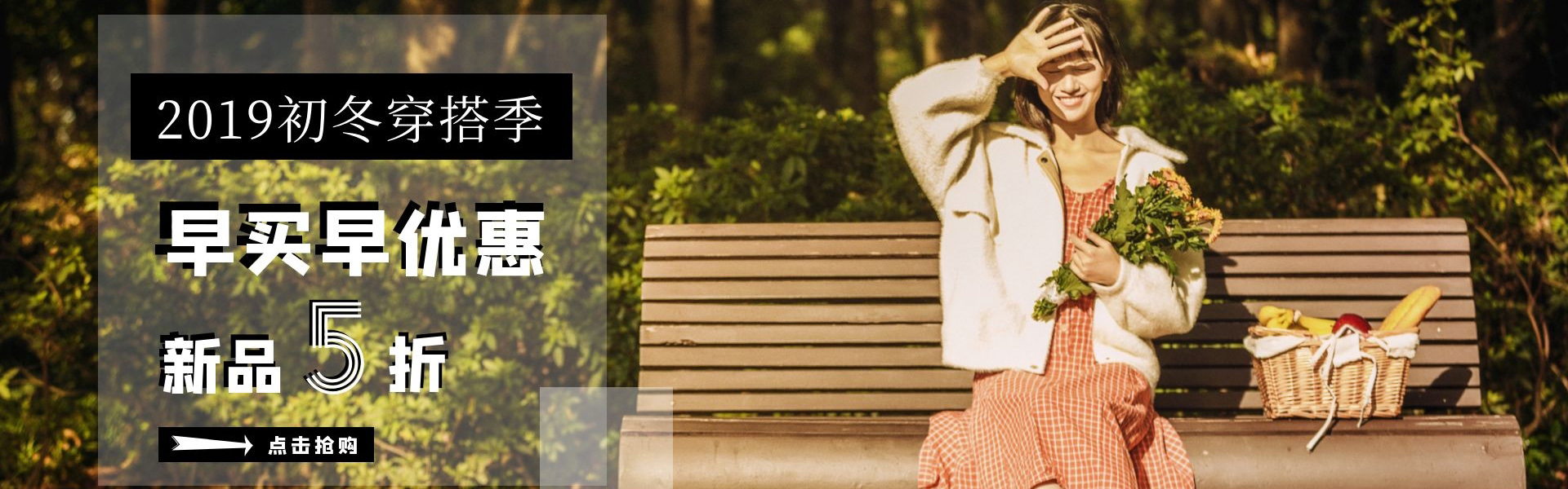 淘宝店铺图片轮播素材,淘宝店铺轮播图怎么制作