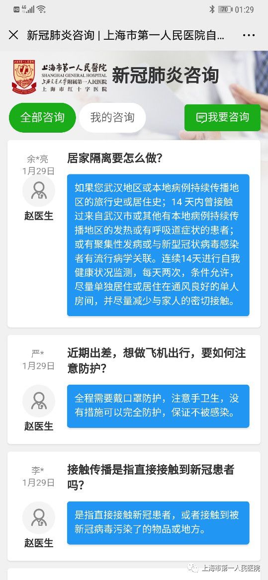 上海各大医院的产科怎么样,上海医院产科推荐