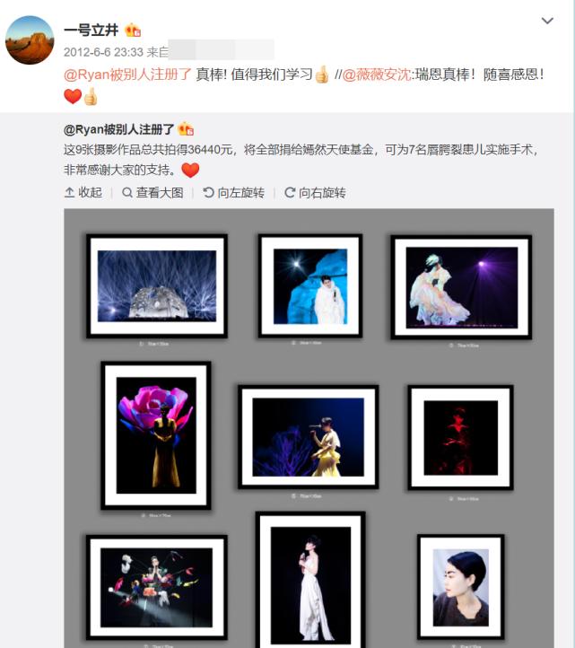 谢霆锋王菲现状图片,谢霆锋王菲旧照曝光