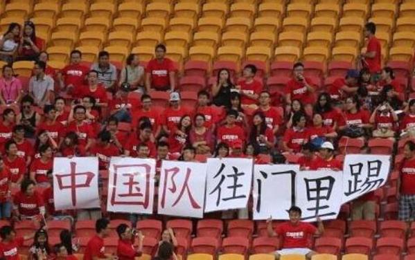 北大学者炮轰国足视频,北大学者怒批国足