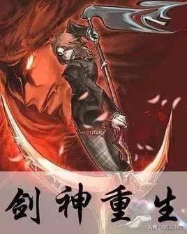 十大经典穿越重生小说女主,十部顶级耐看虐心重生穿越小说