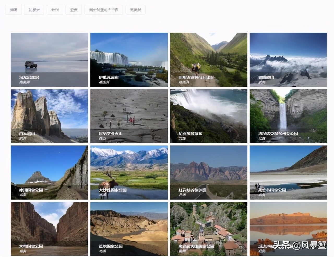 自媒体图片免费网站,自媒体如何收集无版权图片