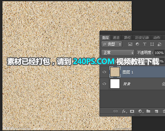 黄金字体设计教程ps,ps草书创意字体设计教程