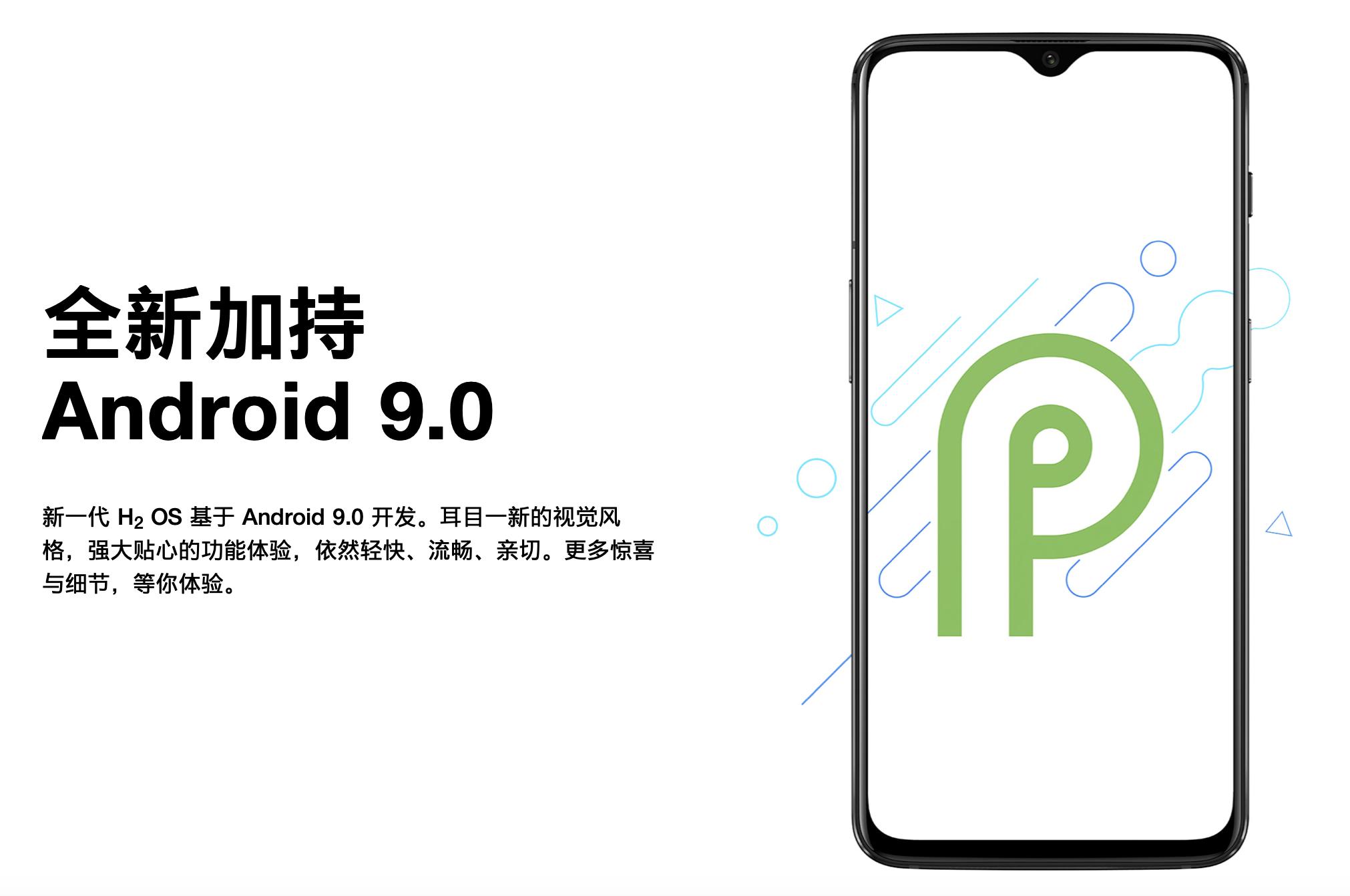 一加6t深度测评优缺点,一加6t旗舰版评测