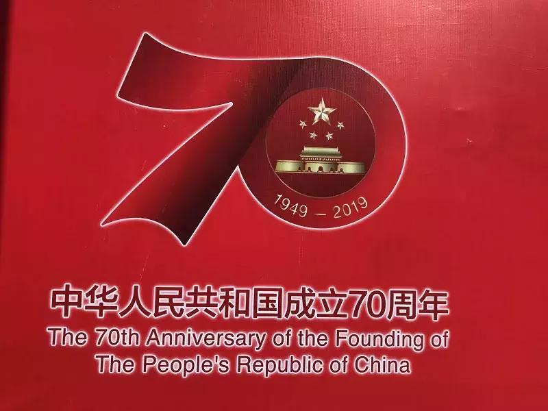 武汉市一卡通70周年纪念卡,70周年纪念卡一卡通是全国通用吗