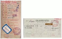 小资寄卖行,逛商超的乐趣