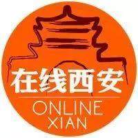 2020年西安景区直通车官网,西安景区直通车时间表