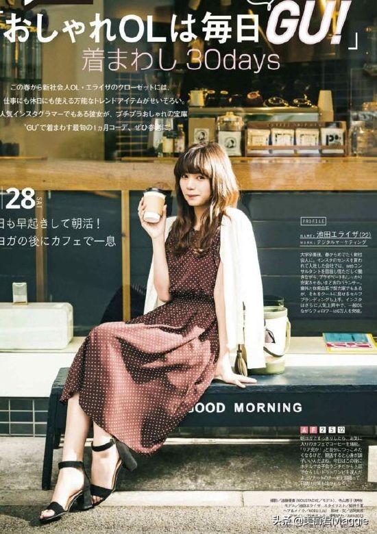 maggie的美丽物语味道,maggie的美丽物语小程序