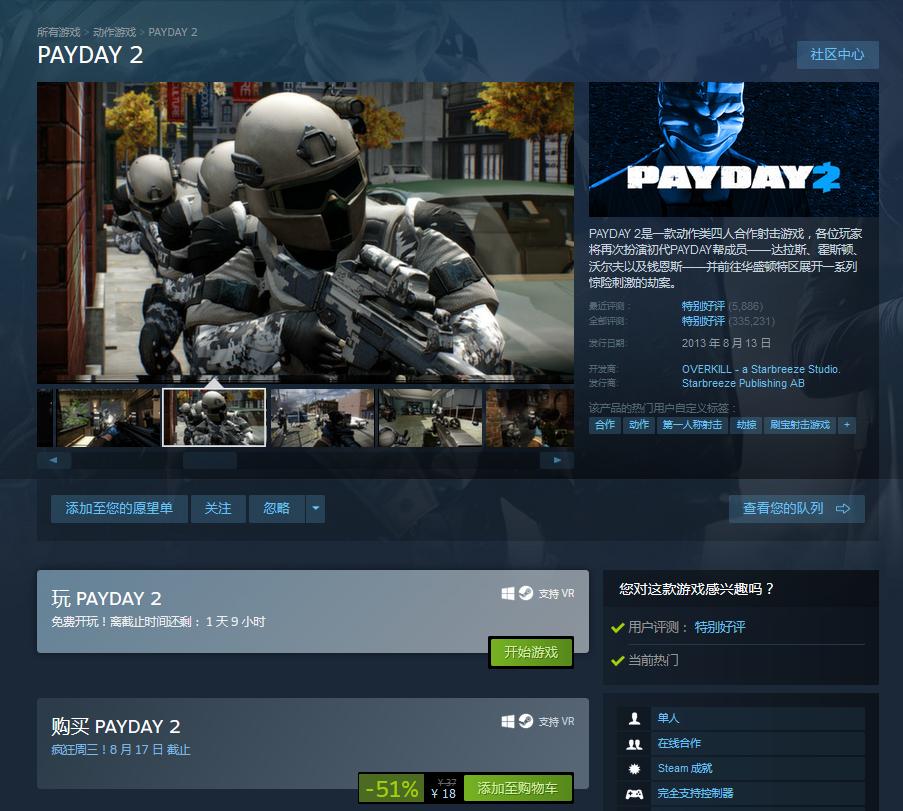 可以长期玩下去的游戏推荐steam,强推steam最适合入坑的五款游戏