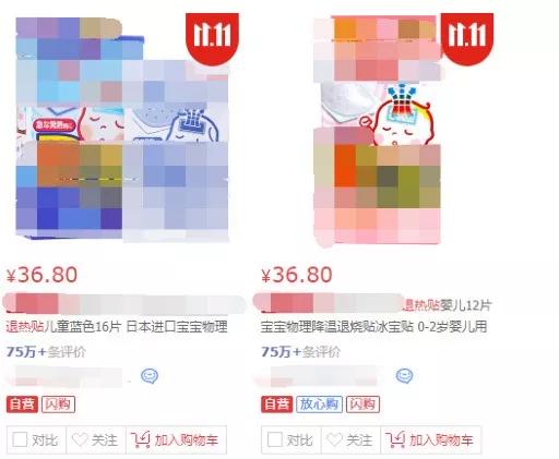 成年人发烧可以用儿童退热贴吗,发烧退热贴真的有用吗