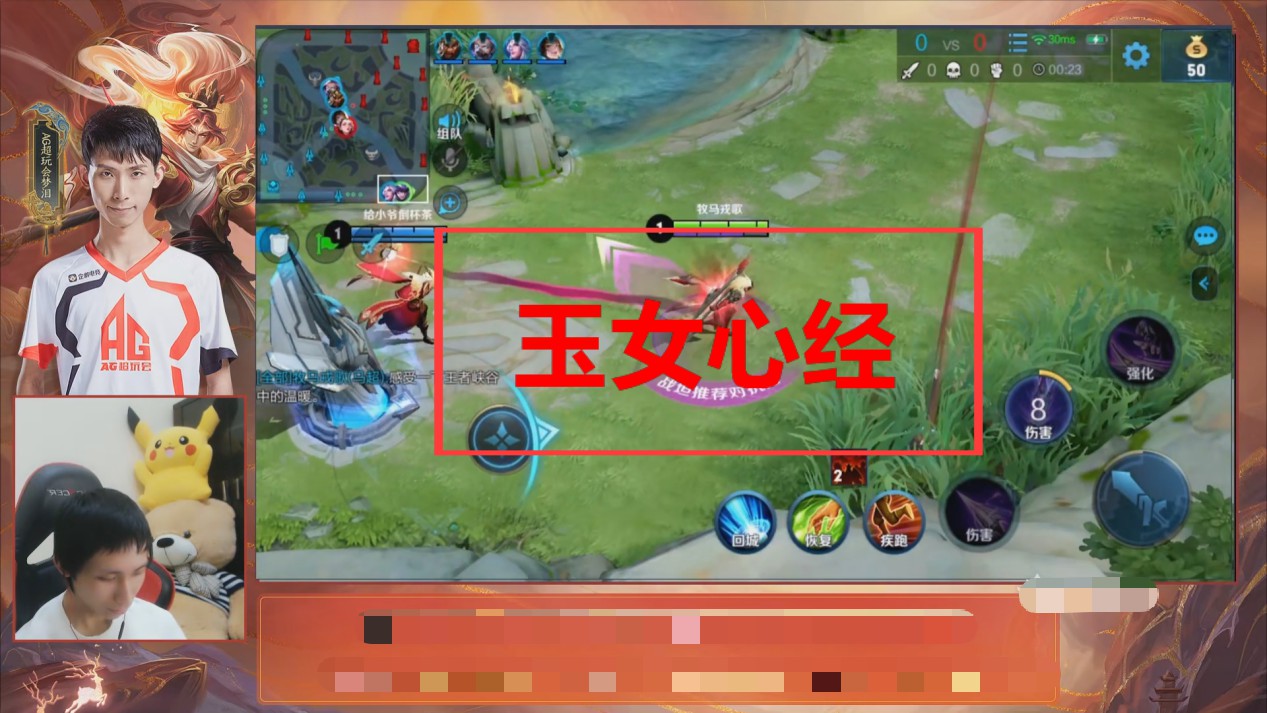 梦泪带妹拿五杀被梦嫂发现,梦泪梦嫂打骚白