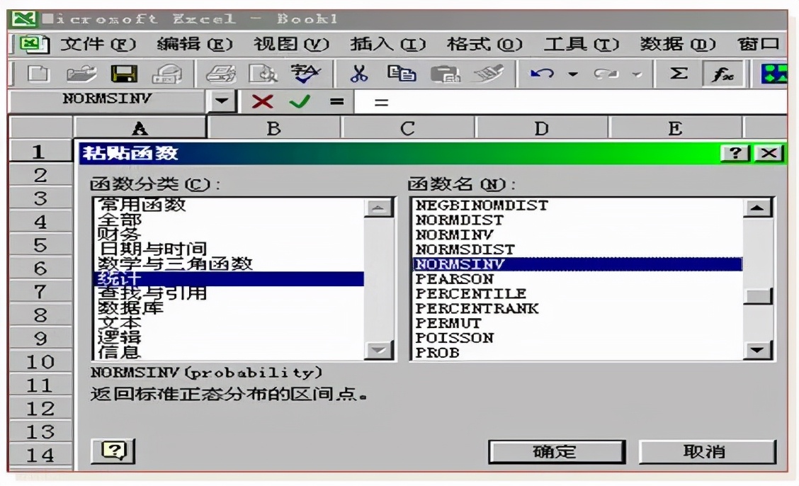 minitab生成cpk报告怎么看,如何用minitab做cpk值大于1.67