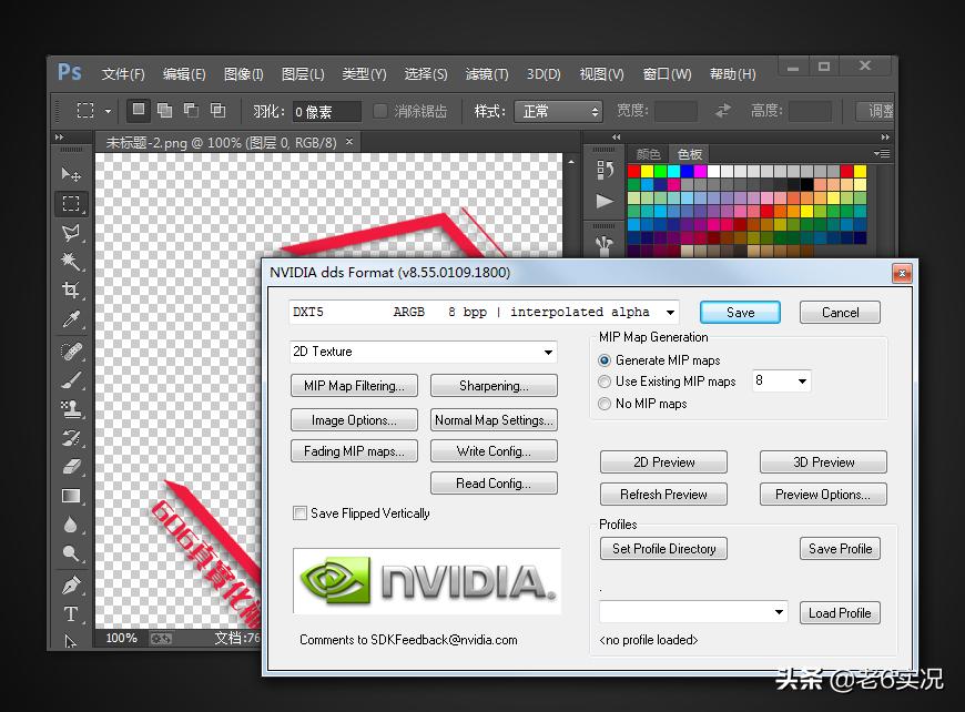 实况足球2013怎么添加球员头像,实况足球2021一球成名头像