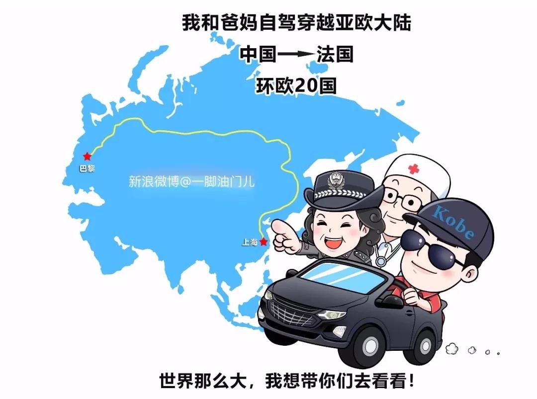 最牛沪c开到陆家嘴,最牛沪c跑的路线