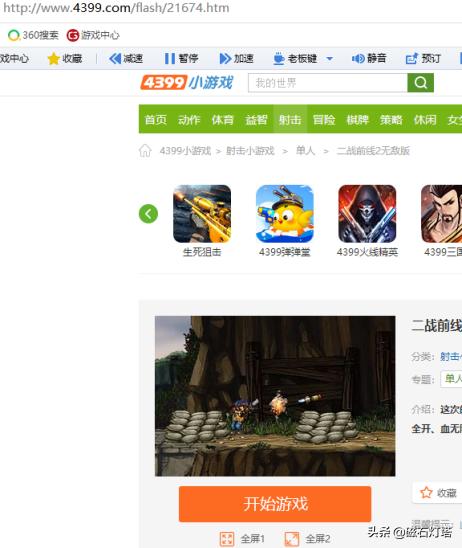 还记得曾经迷恋的游戏吗,还记得小时候电脑玩过的游戏吗