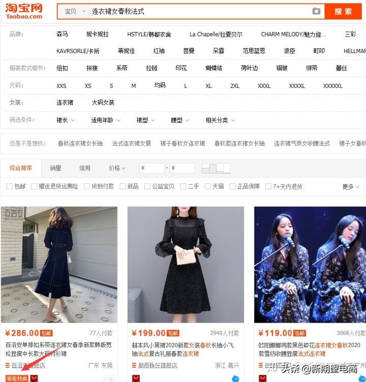 现在电商激烈还能摆地摊吗,电商现在还能做吗