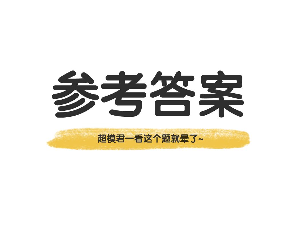 2020十大网红数学题,初中网红数学题