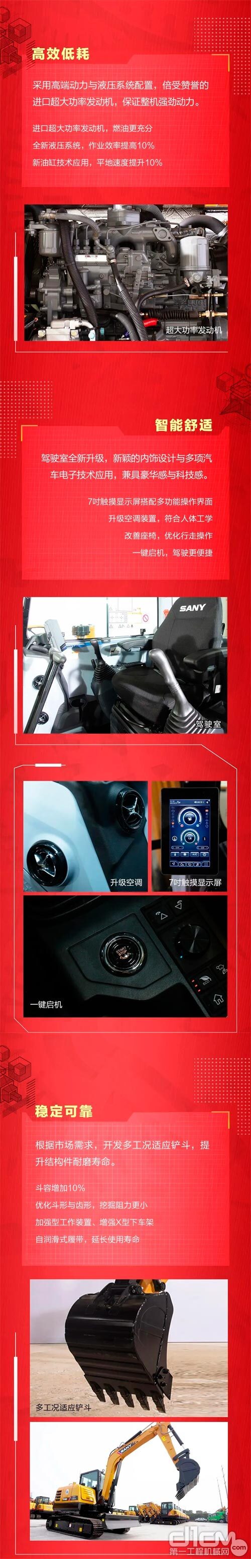 三一sy60,新款三一60挖掘机质量怎么样