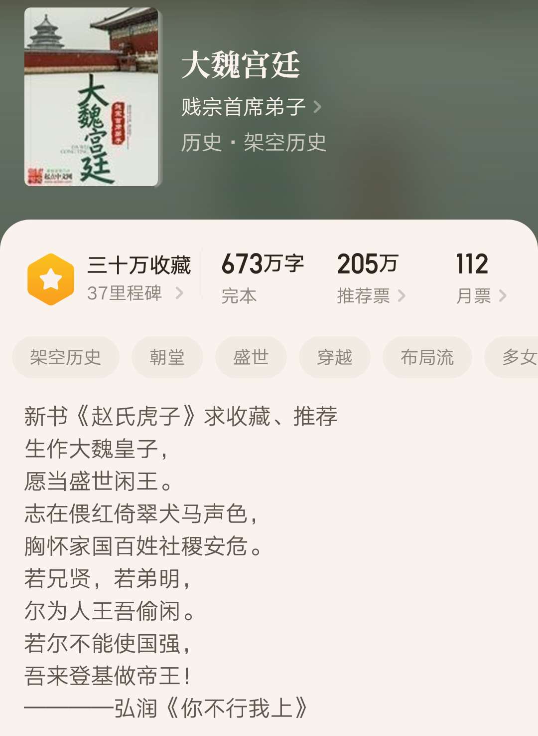 书荒必看30本超级经典小说,三本完结多年仍在巅峰的经典小说
