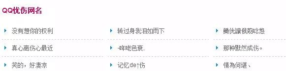 青春记忆——QQ