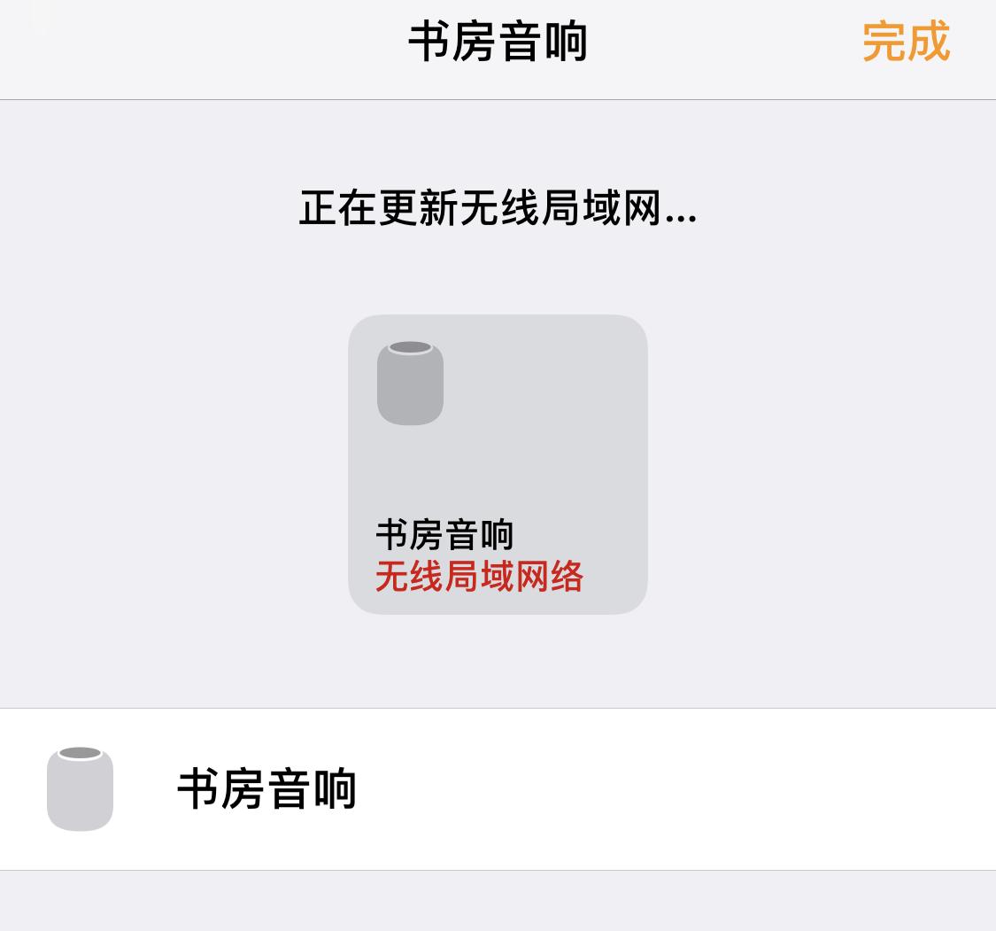 iphonehomepod怎么换wifi,homepod怎么更换wifi