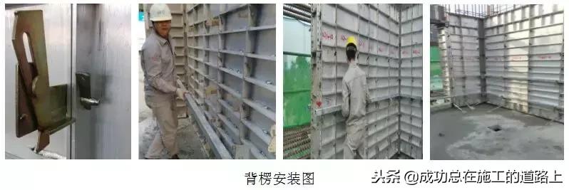 铝模板建筑施工方案,建筑工程铝模板施工方案