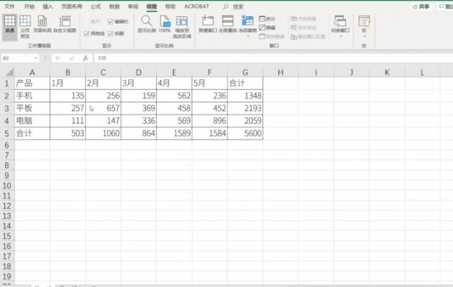 最好用的相见恨晚神器,效率工具app怎么卸载