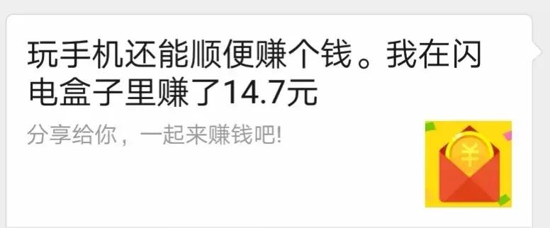 走路刷视频赚钱的软件是真的吗,刷视频能赚零花钱的十大排名软件