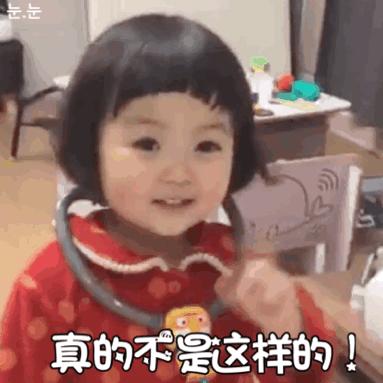 罗熙表情包我要出门了,罗熙表情包我想上班了