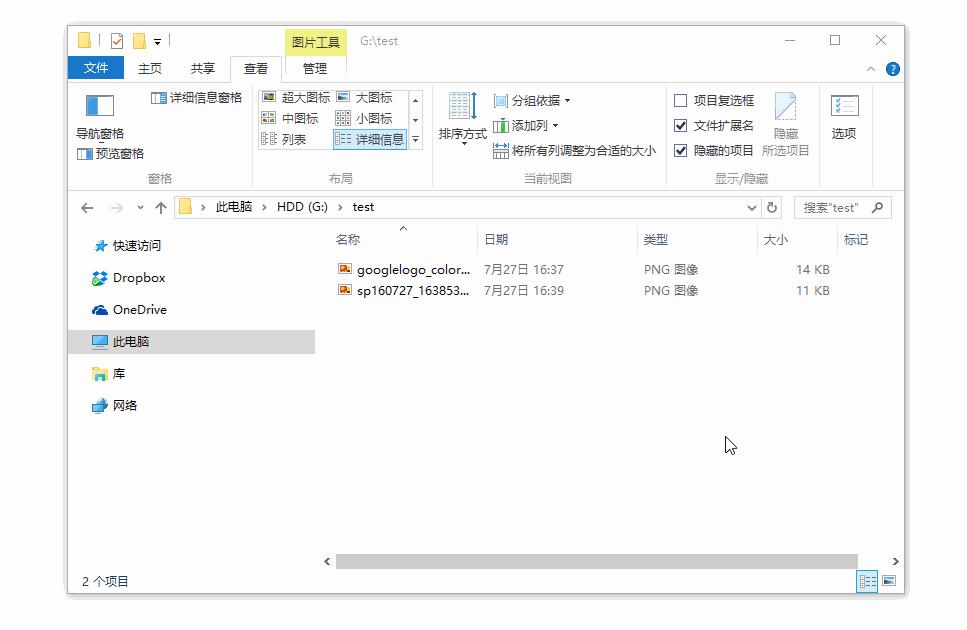 目前比较好用的截图工具是哪款,一款小而强大且实用的截图软件