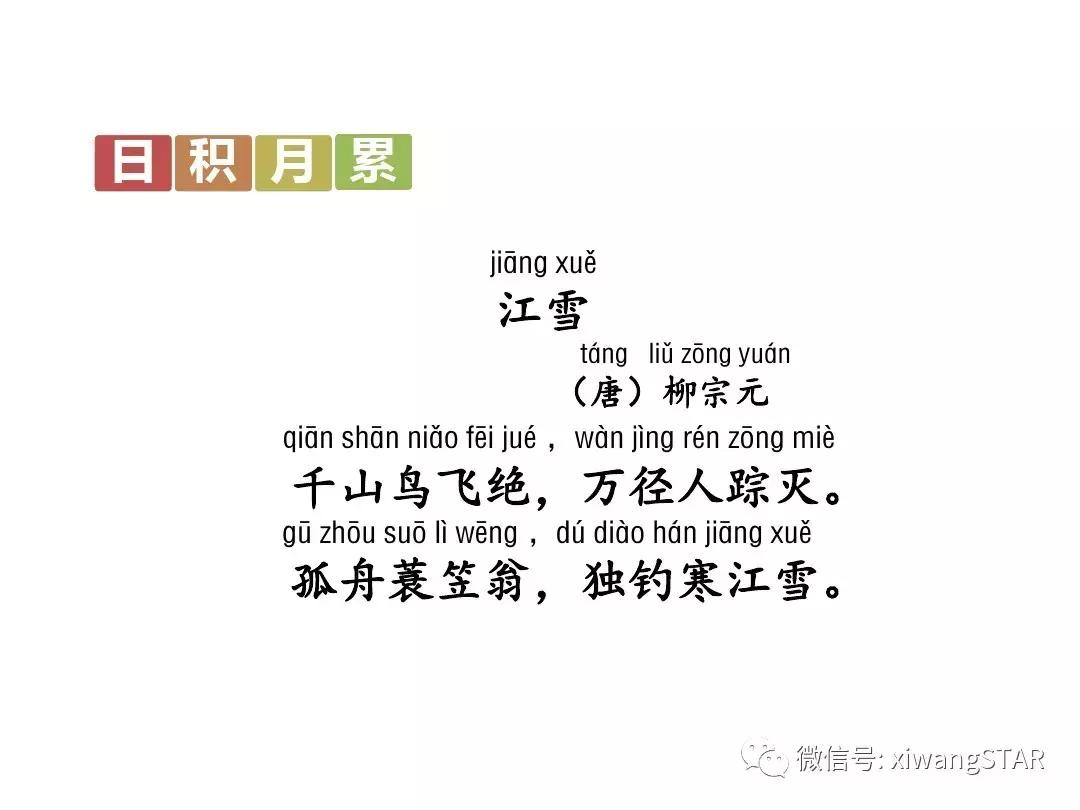 语文二年级上册第五单元知识点,二年级下册第五单元的口语交际