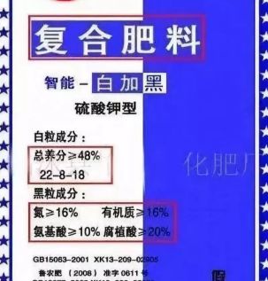 好肥料和假肥料的区别,怎样辨别真假肥料