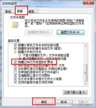 电脑桌面图标变成黑块怎么回事,电脑图标出现白块恢复方法