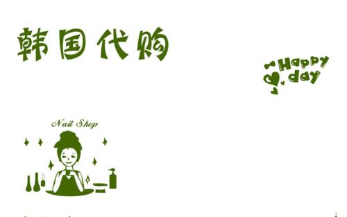 代购行业现在叫什么,为什么代购不好做了