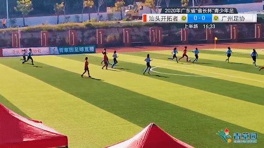 广东省长杯女子乙组决赛,广东省省长杯2024赛程表