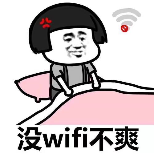 wifi信号好打开网页很慢,教你一招如何让wifi信号增强三倍