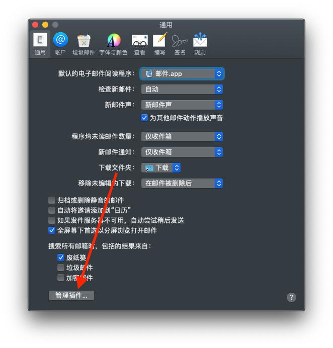 最新ios13.3.1一键越狱,iphone手机越狱详细教学ios12.5.7